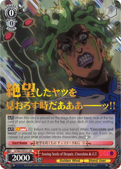 Sowing Seeds of Despair, Cioccolata & G.T (JJ/S66-E052J JJR) [JoJo's Bizarre Adventure: Golden Wind]
