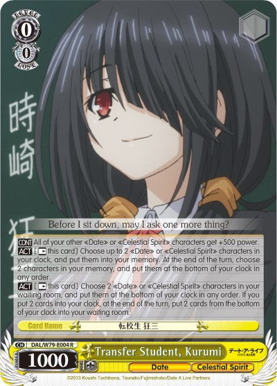 Transfer Student, Kurumi (DAL/W79-E004 R) [Date A Live]