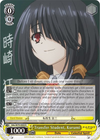 Transfer Student, Kurumi (DAL/W79-E004 R) [Date A Live]