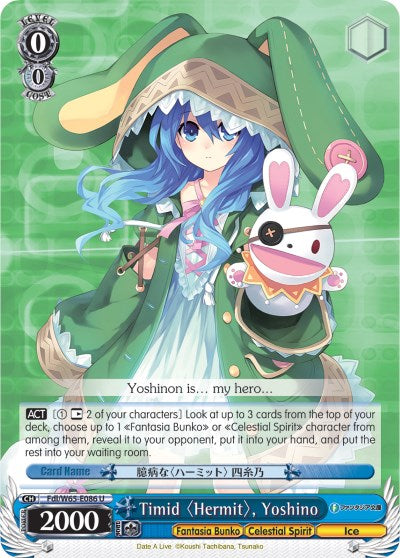 Timid Hermit, Yoshino (Fdl/W65-E086 U) [Fujimi Fantasia Bunko]