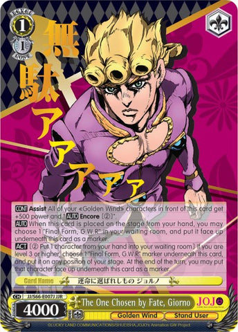 The One Chosen by Fate, Giorno (JJ/S66-E007J JJR) [JoJo's Bizarre Adventure: Golden Wind]