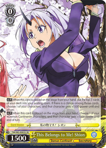 This Belongs to Me! Shion (TSK/S82-E005S SR) [That Time I Got Reincarnated as a Slime Vol.2]