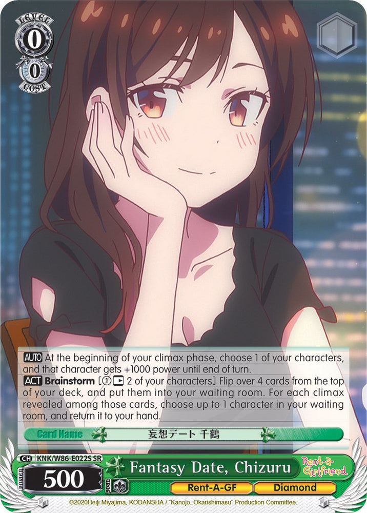 Fantasy Date, Chizuru (KNK/W86-E022S SR) [Rent-A-Girlfriend]