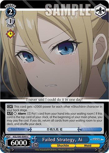 Failed Strategy, Ai [Kaguya-Sama: Love is War?]