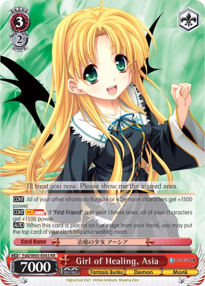 Girl of Healing, Asia (Fdd/W65-E043 RR) [Fujimi Fantasia Bunko]