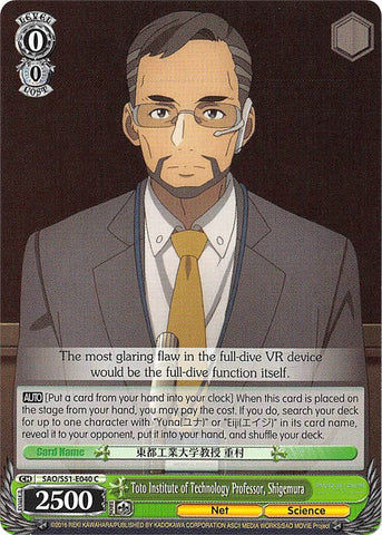 Toto Institute of Technology Professor, Shigemura (SAO/S51-E040 C) [Sword Art Online The Movie: -Ordinal Scale-]