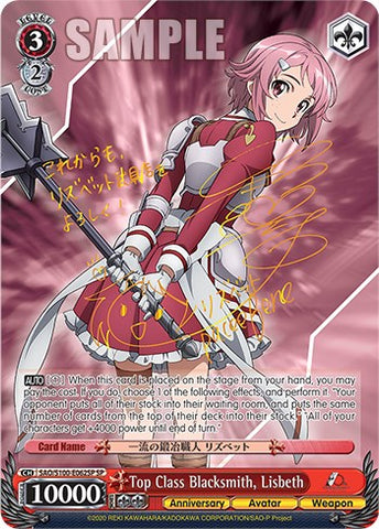 Top Class Blacksmith, Lisbeth [Sword Art Online Animation 10th Anniversary]