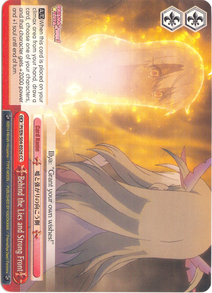 Behind the Lies and Strong Front (PI/EN-S04-E026 CC) [Fate/kaleid liner PRISMA ILLYA DX]