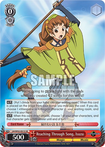 Reaching Through Song, Isuzu [Log Horizon Power Up Set]