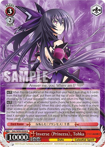 Inverse "Princess", Tohka [Date A Live Vol.2]