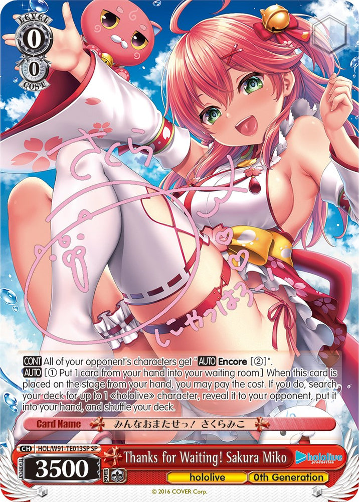 Thanks for Waiting! Sakura Miko (HOL/W91-TE013SP SP) [hololive production]