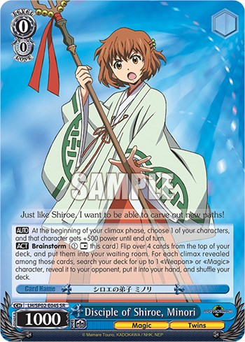 Disciple of Shiroe, Minori [Log Horizon Power Up Set]