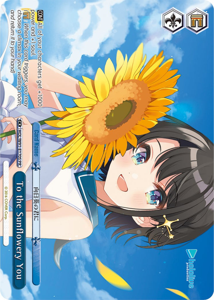 To the Sunflowery You (HOL/W91-E170S PR) [hololive production]