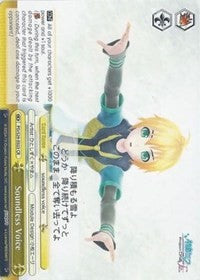 Soundless Voice (PD/S29-E023 CR) [Hatsune Miku: Project DIVA F 2nd]